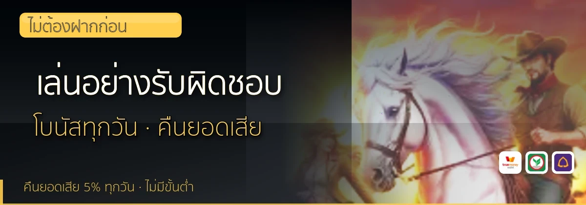 (b) => `เล่น${KEYWORD}อย่างรับผิดชอบ ${b.name} จำกัดงบ ${YEAR}`