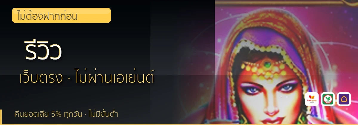 (b) => `รีวิว ${b.name} ${KEYWORD} ดีไหม ข้อดีข้อเสีย ${YEAR}`